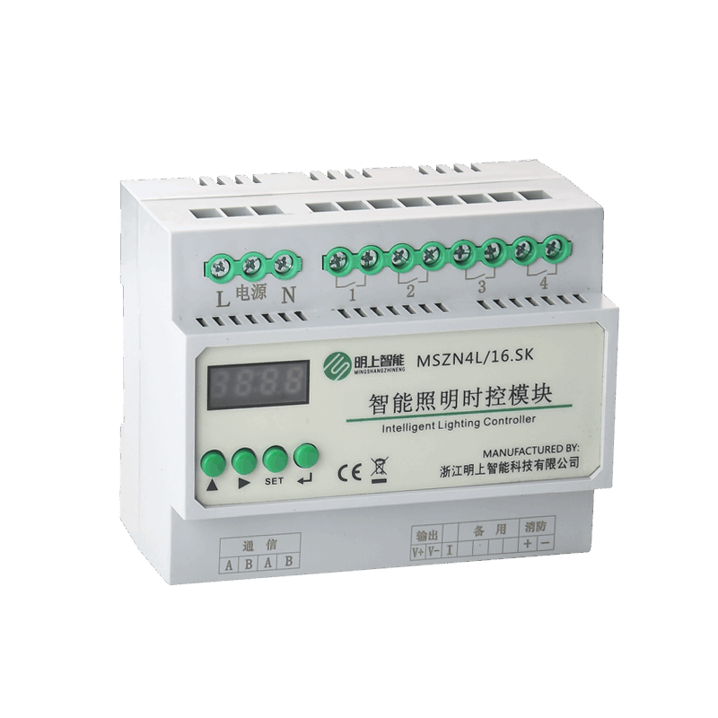4路16A經緯度智能照明模塊